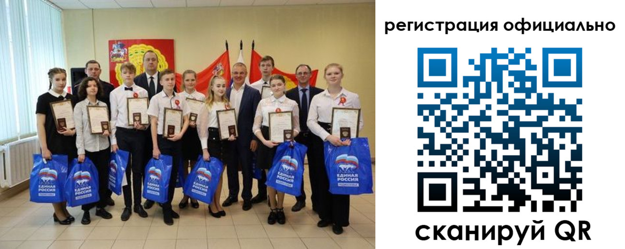 регистрация для дет. сада в Зарайске