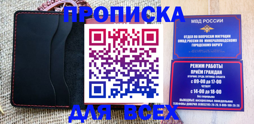 временная регистрация надежно в Зарайске